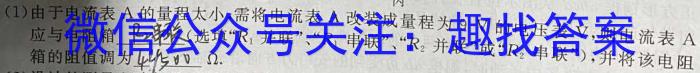 江西省2022-2023学年度七年级期中练习（六）物理`