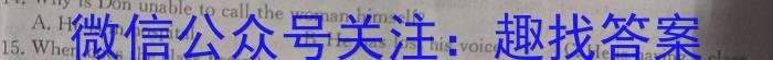 2023年江西省中考命题信息原创卷（一）英语试题