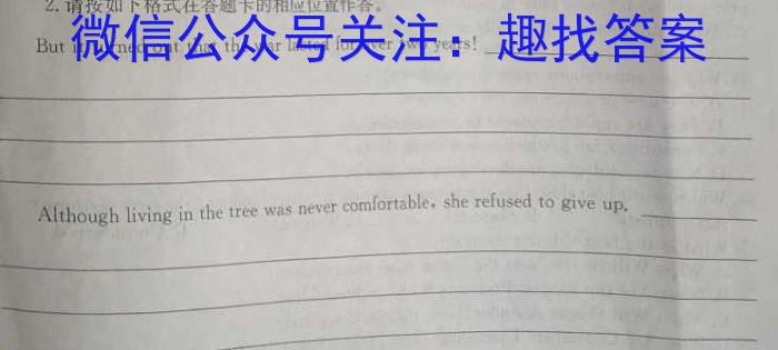 2022~2023学年高一下学期期中联合考试(23-411A)英语试题