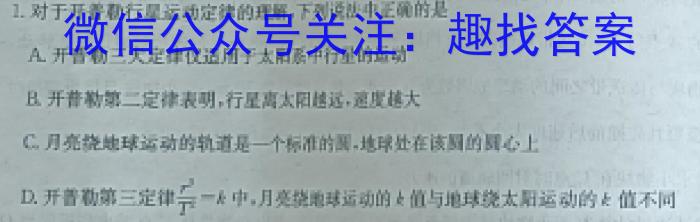 2023年安徽省初中毕业学业考试模拟仿真试卷（六）q物理