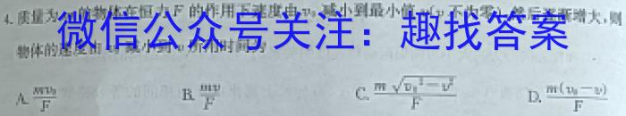 ［保定二模］保定市2023年高三第二次模拟考试l物理