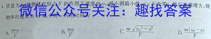 石家庄三模2023年高中毕业年级教学质量检测三物理`