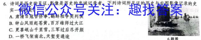 张家口市2023年高三年级第二次模拟考试政治试卷d答案