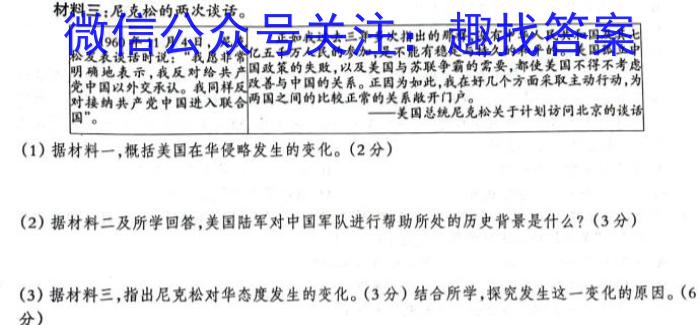 河南省2022-2023学年普通高中高一下学期期中教学质量检测政治试卷d答案