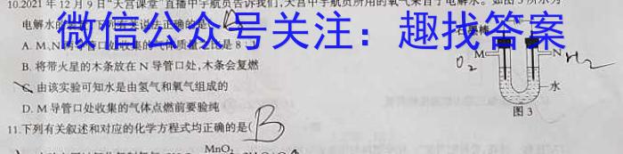 2022-2023学年江苏省百校联考高三第三次考试化学