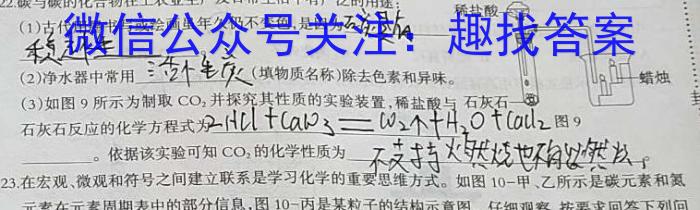 2023届普通高校招生全国统一考试猜题压轴卷E(二)化学