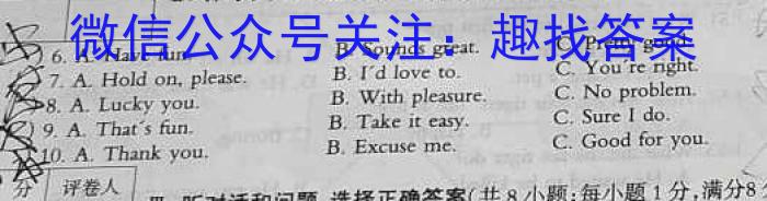 2023年普通高中学业水平选择性考试 23·(新高考)高考样卷(一)·HEB英语试题