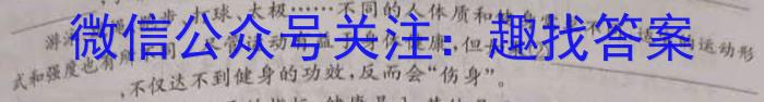 2023年山西省初中学业水平考试 冲刺(二)语文