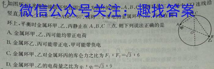 陕西省2023届高一期中考试质量监测(标识♣)q物理