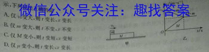 广西高三2023年4月模拟考l物理
