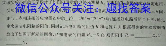 莆田市2023届高中毕业班第四次教学质量检测（☎）物理.