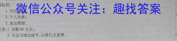 耀正文化(湖南四大名校联合编审)·2023届名校名师测评卷(八)英语试题