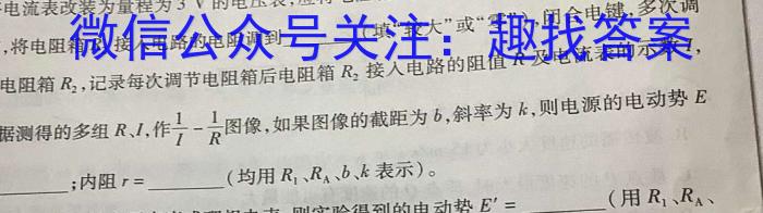 青阳一中2022-2023学年度高一年级第二学期期中考试物理.