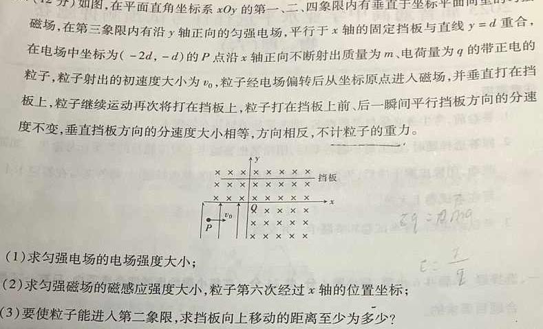 山西省2023年八年级下学期4月联考（23-CZ166b）-物理