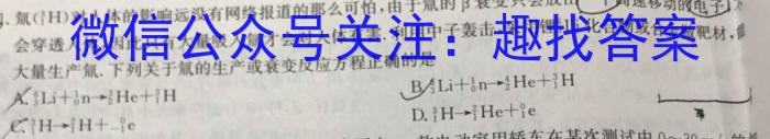 山西省2023年最新中考模拟训练试题（八）SHXf物理