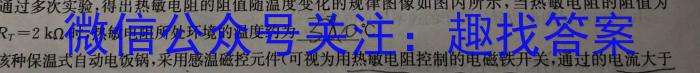 山西省2023年考前适应性评估(一) 6Lf物理