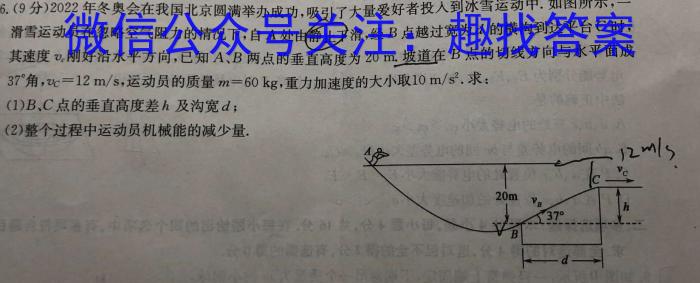 2023年河北大联考高三年级5月联考（578C·HEB）物理`