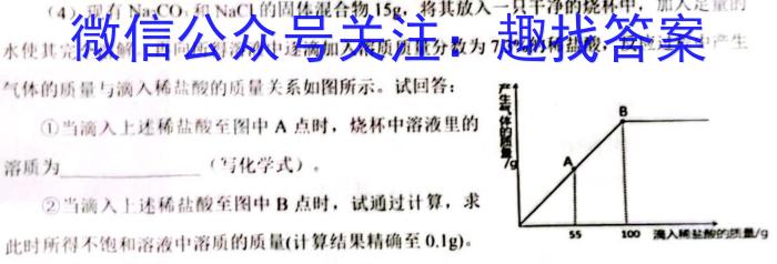 2023届湖北省高三年级5月份考试化学