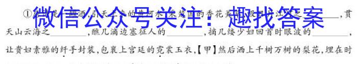 南京市协同体七校2022-2023高一第二学期期中联合考试语文