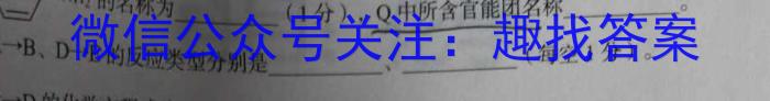 2023届资阳市高中2020级高考适应性考试(23-418C)化学