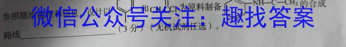 陕西省2022~2023学年度七年级第二学期期中调研试题化学