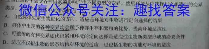梧州市2023届高三第三次模拟测试(4月)生物试卷答案