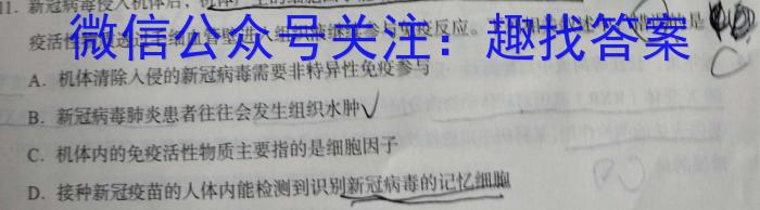 ［广东二模］广东省2023届高三年级第二次模拟考试生物试卷答案