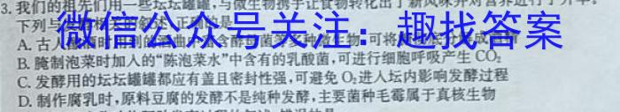 江西省2022-2023学年度七年级期中练*（六）生物试卷答案