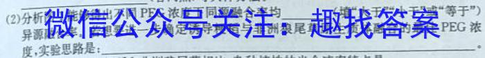 2023年赤峰市高三年级模拟考试试题(2023.04)生物