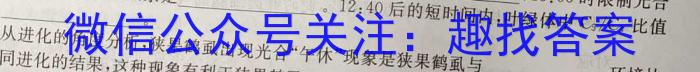 2023届中考导航总复习·模拟·冲刺·二轮模拟卷(五)5生物