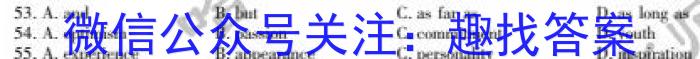 陕西宝鸡教育联盟高二第二学期期中英语试题