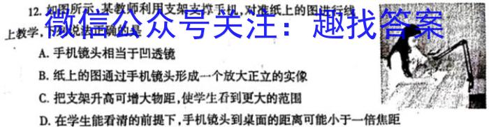 陕西宝鸡教育联盟高二第二学期期中物理.