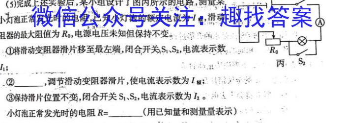 2022-2023学年邯郸市高一年级下学期期中考试(23-386A).物理