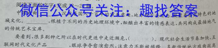 2023年陕西省初中学业水平考试·信息猜题卷（B）语文