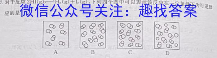 2023届绵阳三诊化学