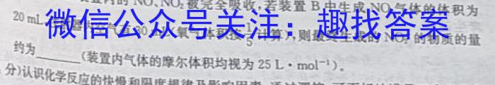 2023年普通高中学业水平选择性考试 23·(新高考)高考样卷(一)·FJ化学