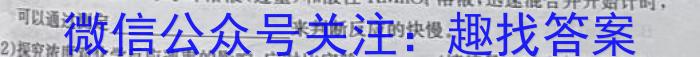 ［太原二模］太原市2023年高三年级模拟考试（二）化学