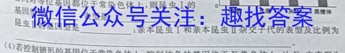 ［赣州二模］赣州市2023年高三年级适应性考试生物