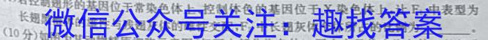 衡水金卷先享题压轴卷2023答案 重庆专版新高考二生物