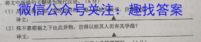 江西省2022-2023学年度七年级期中练习（六）语文