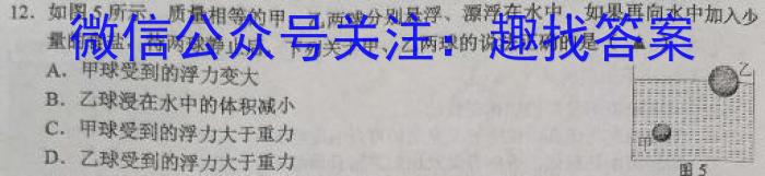 ［广东二模］广东省2023届高三年级第二次模拟考试l物理