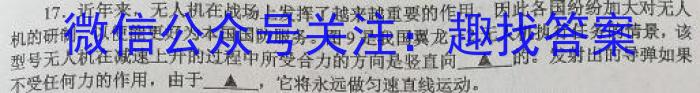 江西省2023年初中学业水平考试冲刺（三）物理.