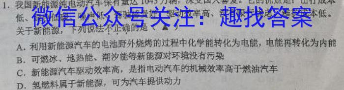 2023届新疆维吾尔自治区普通高考第三次适应性检测l物理