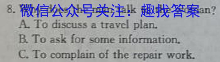 [潮州二模]潮州市2023年高考第二次模拟考试英语试题