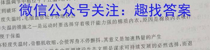 [潍坊二模]2023届潍坊市高考模拟考试(2023.4)生物试卷答案