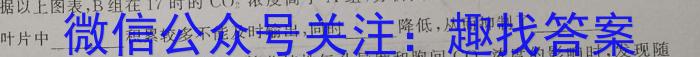 河南省2023年九年级考前适应性评估二生物