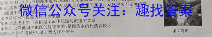 2023届老高考地区高三4月联考(23-438C)q物理
