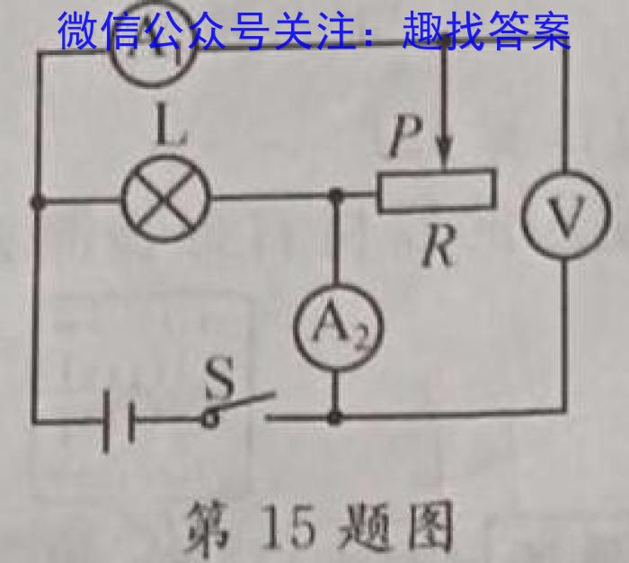 贵阳市2023年高三适应性考试(二)(2023.05)物理`