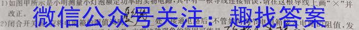 ［资阳四诊］资阳市2023届高中毕业班第四次诊断性考试（23-418C）l物理
