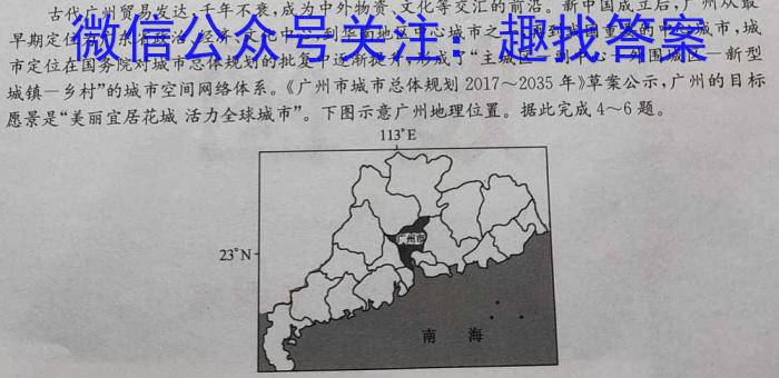 （江西二模）江西省2023年初中学业水平模拟考试政治~